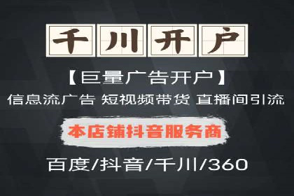 SEM营销推广在移动端的创新应用与案例