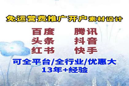 信息流广告的创意展示——以一则成功案例为鉴