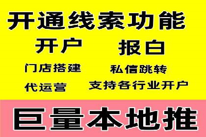 成功案例：竞价SEM托管助力品牌营销