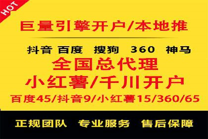 拉新神器：信息流广告制作攻略